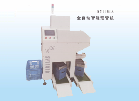 SY1181A Automatic Bobbin Sorting Machine